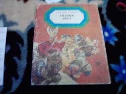 Отдается в дар «Книги детские советские»