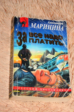Отдается в дар «Книга для чтения»