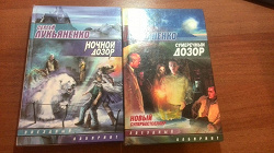 Отдается в дар «Книги. Фэнтези.»
