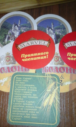 Отдается в дар «Бирдекель»