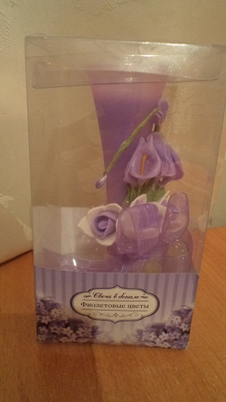 Отдается в дар «Свеча «Фиолетовые цветы»»