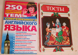 Отдается в дар «Книги обучающие»