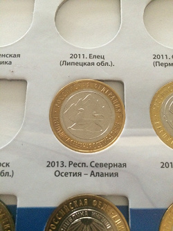 Отдается в дар «200руб.( по 10р. биметалл и Г.В.С.)»