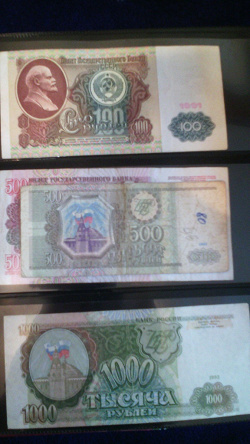 Отдается в дар «500 рублей 1993 года»