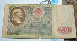 Отдается в дар «Банкноты СССР и не только»