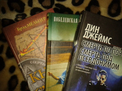 Отдается в дар «Книги»