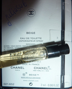 Отдается в дар «Chanel»