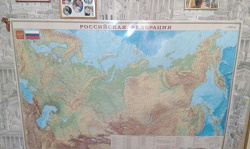 Отдается в дар «Карта РФ физическая»