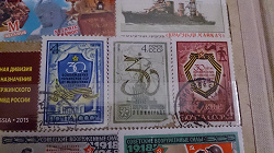 Отдается в дар «Марки СССР»
