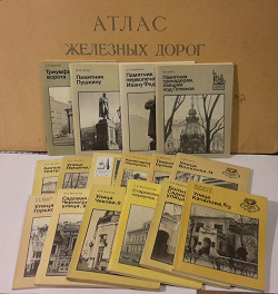 Отдается в дар «Книги о Москве»
