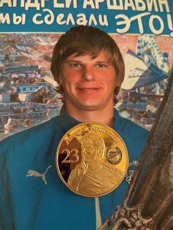 Отдается в дар «Сувенирная монета серии «Звезды Российского Футбола».»