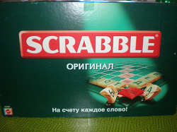 Отдается в дар «всемирно известная игра Скраббл, русская версия оригинал»