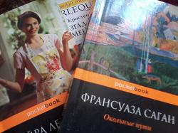 Отдается в дар «Книги. Азбука-классика»