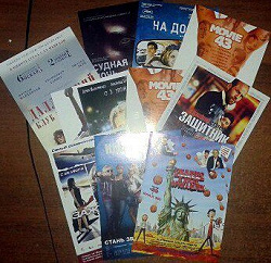 Отдается в дар «Кинофлаеры (авг '15)»