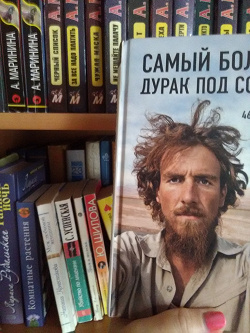 Отдается в дар «книга »