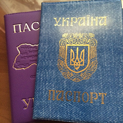 Отдается в дар «Обложка для паспорта»