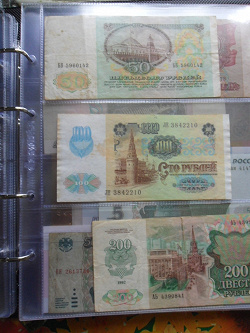 Отдается в дар «100 рублей 1991 год»