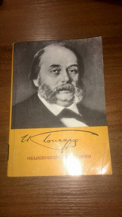 Отдается в дар «Книги»