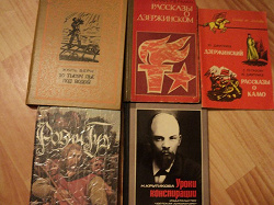 Отдается в дар «Художественные книги — советский период»