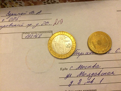 Отдается в дар «Бимочки. 10 рублей.»