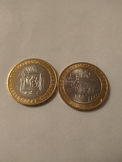 Отдается в дар «Монеты ДГР биметалл (10 рублей)»
