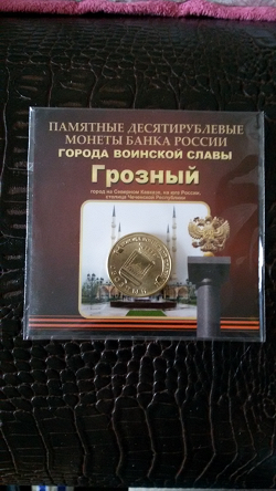Отдается в дар «Мой 1000 дар — 10 рублей»