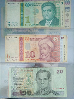 Отдается в дар «банкнота Таиланда бат»