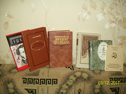 Отдается в дар «Книга «Последний год жизни Пушкина»»
