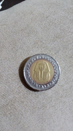 Отдается в дар «1 фунт Египта»