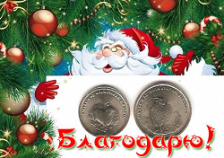 Отдается в дар «Турция — 750.000 лир 2002»