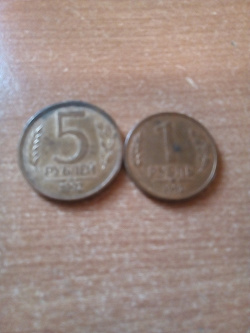 Отдается в дар «Монеты 1991-1993 гг»