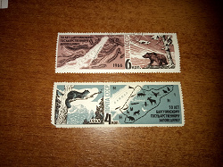 Отдается в дар «марки «50 лет Баргузинскому заповеднику», 1966»