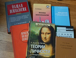 Отдается в дар «Книги для студентов психологов, педагогов»