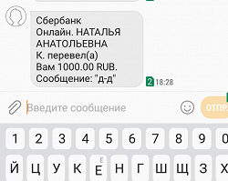 Отдается в дар «1000 рублей»