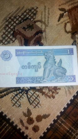 Отдается в дар «Купюры Мьянма (Бирма)»