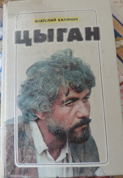 Отдается в дар «Книги из СССР»