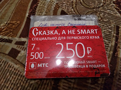 Отдается в дар «Рекламные календарики для коллекционеров»