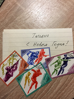 Отдается в дар «Спорт. Олимпийские игры. Почтовые марки СССР.»