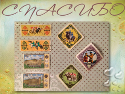 Отдается в дар «Почтовые марки Монголии.»