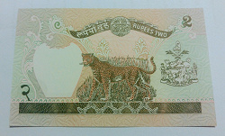 Отдается в дар «Банкноты Непала.»