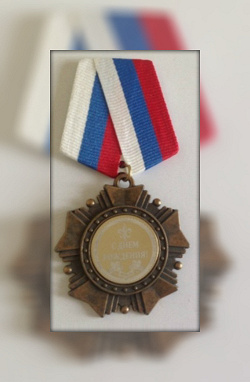 Отдается в дар «Медаль сувенирная»