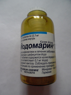Отдается в дар «Йодомарин 0,1 мг»