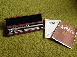 Отдается в дар «Ленинградская флейта»