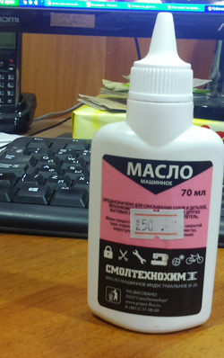 Отдается в дар «Масло машинное.»