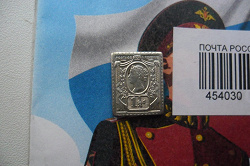 Отдается в дар «Жетон-марка с портретом»