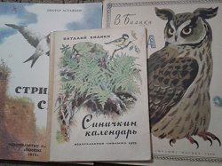 Отдается в дар «Книги для детей СССР»