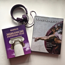 Отдается в дар «Книги разные»