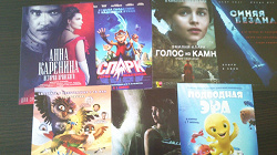 Отдается в дар «Кинофлаеры 11.05»