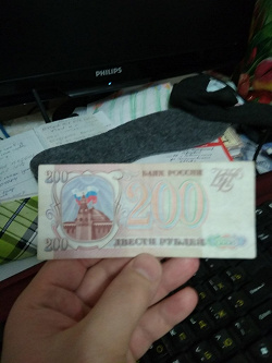 Отдается в дар «банкноты молодой России»