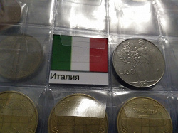 Отдается в дар «100 лир Италии»